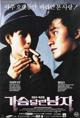年代电影《半城旧事》海报