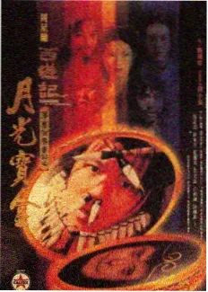 综艺《手艺人》海报