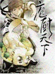综艺《理想厨房》海报