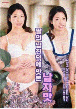 都市剧《白塔之下》海报